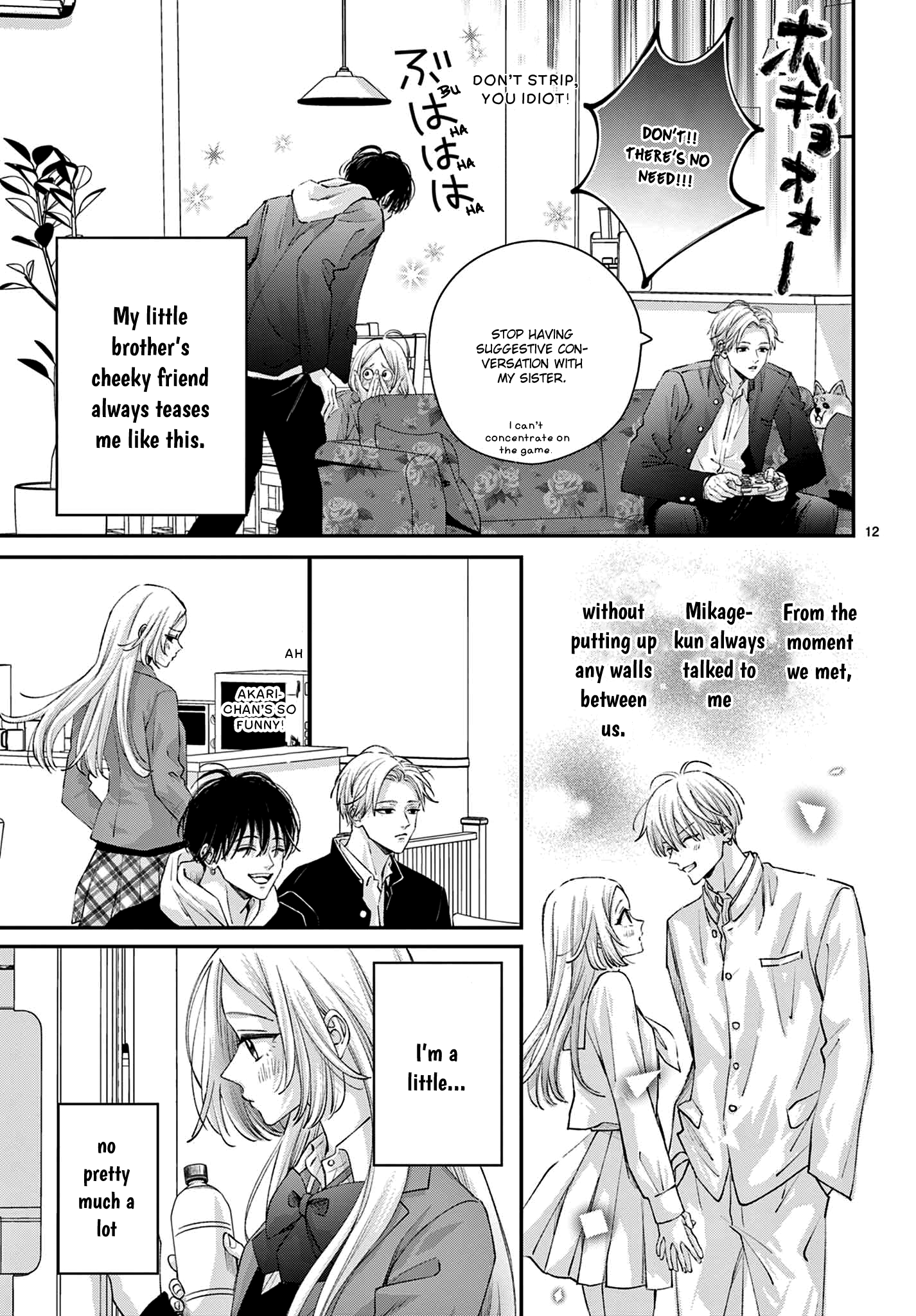 Suki tte ienakute shinu! Ch. 1 第12页