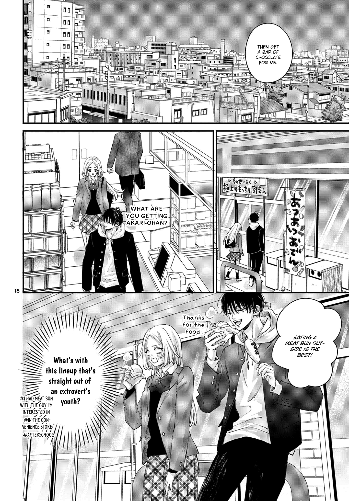 Suki tte ienakute shinu! Ch. 1 第15页