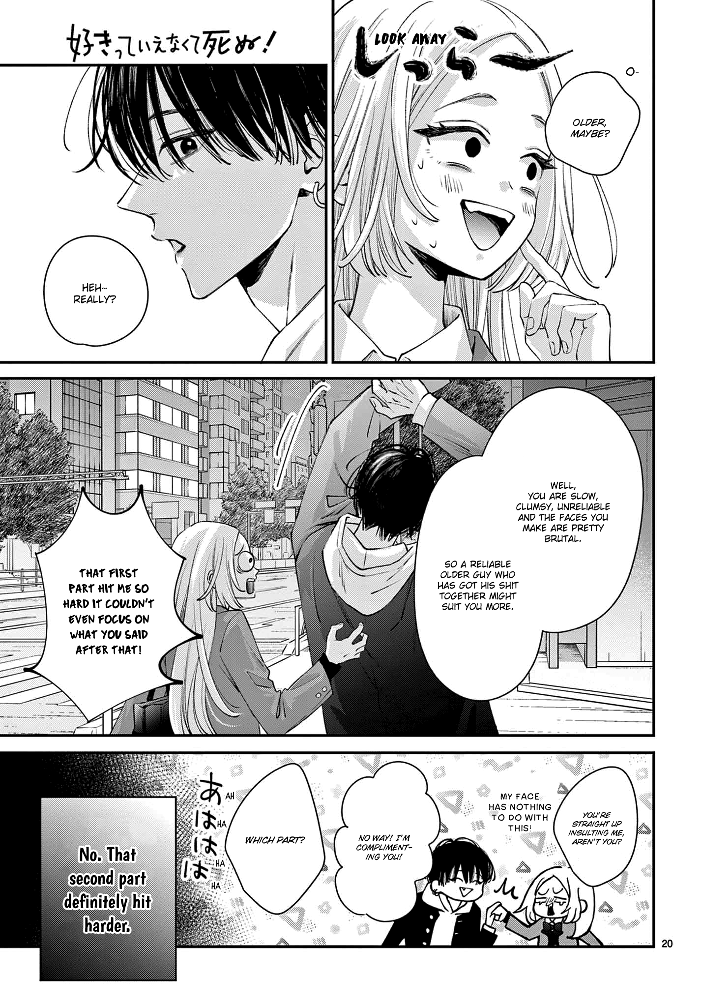 Suki tte ienakute shinu! Ch. 1 第20页