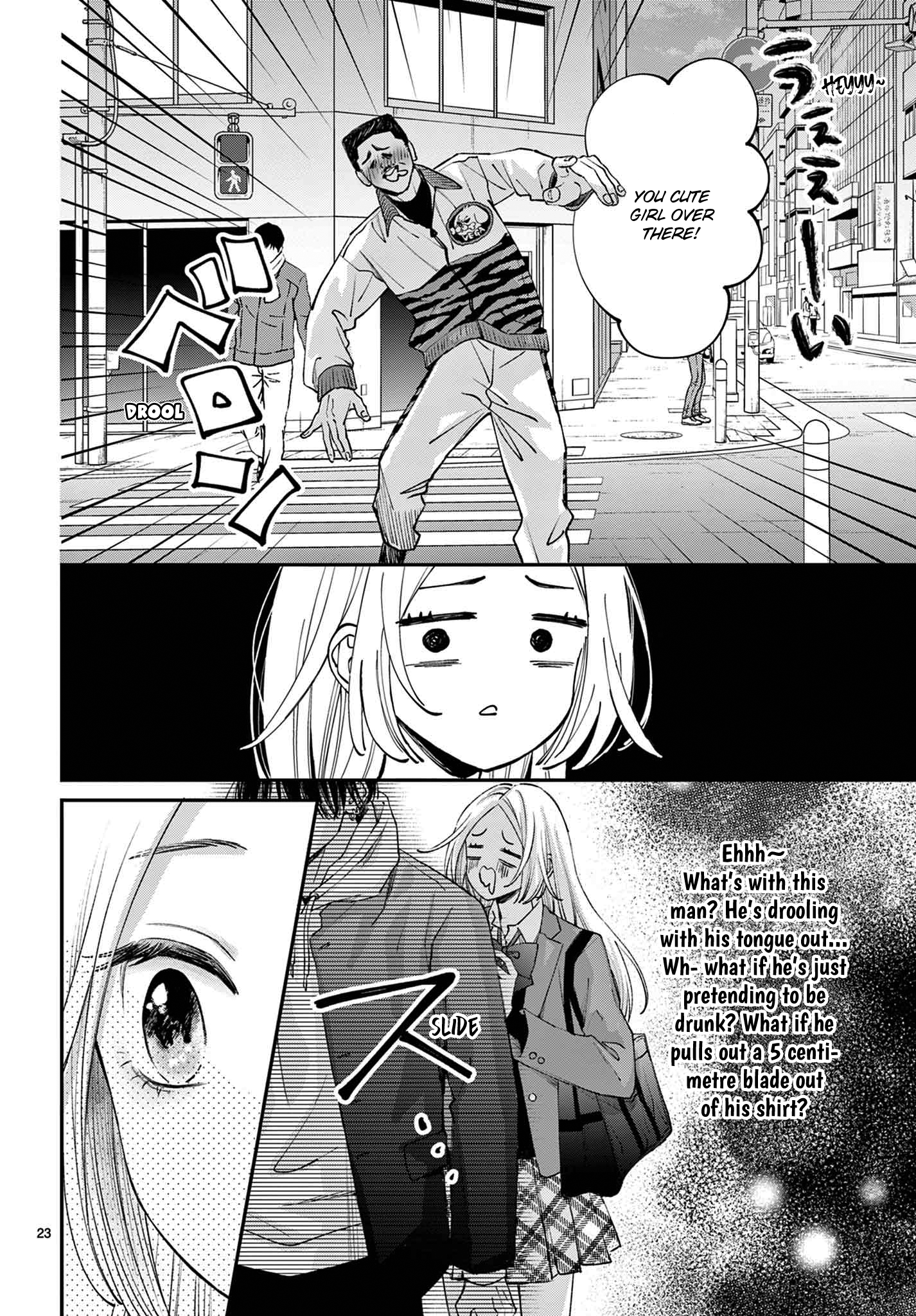 Suki tte ienakute shinu! Ch. 1 第23页