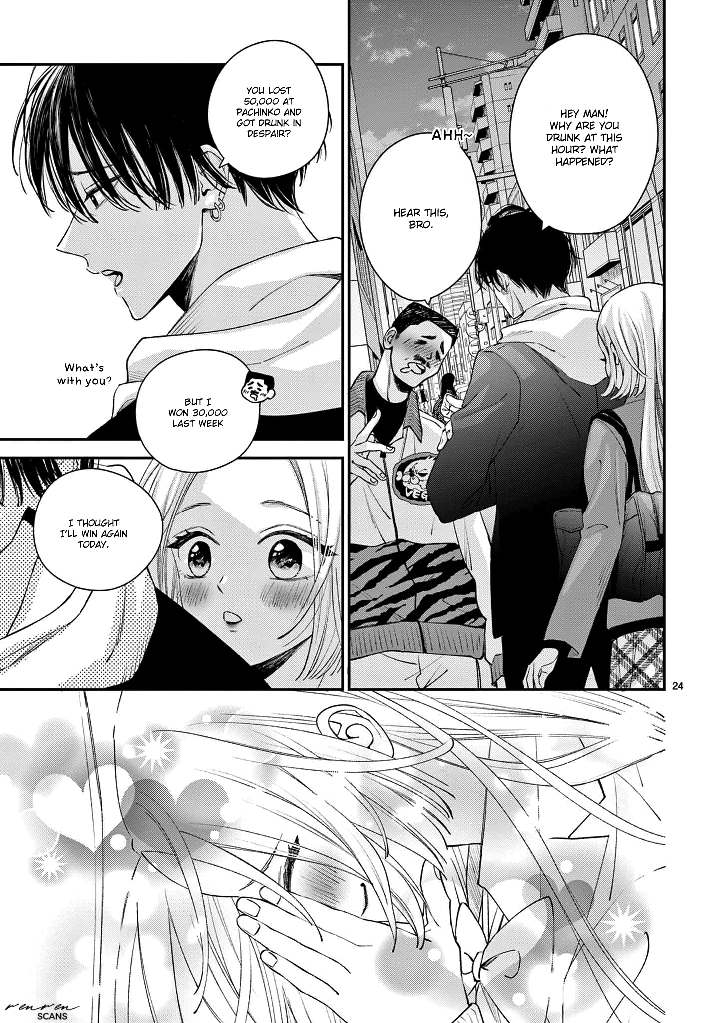 Suki tte ienakute shinu! Ch. 1 第24页