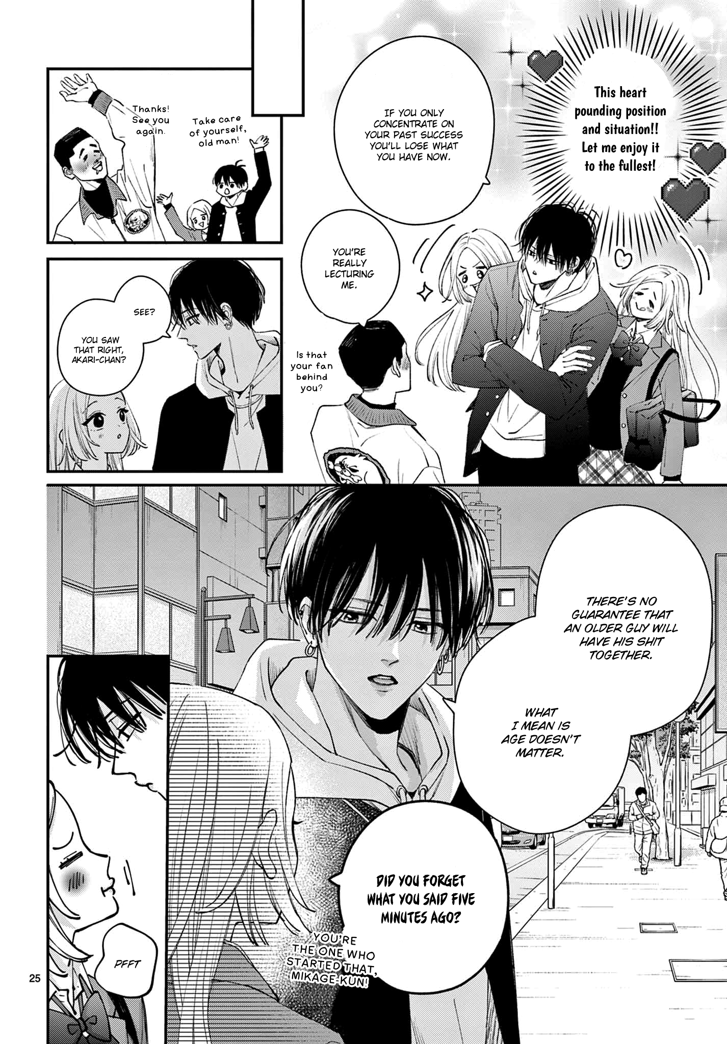 Suki tte ienakute shinu! Ch. 1 第25页