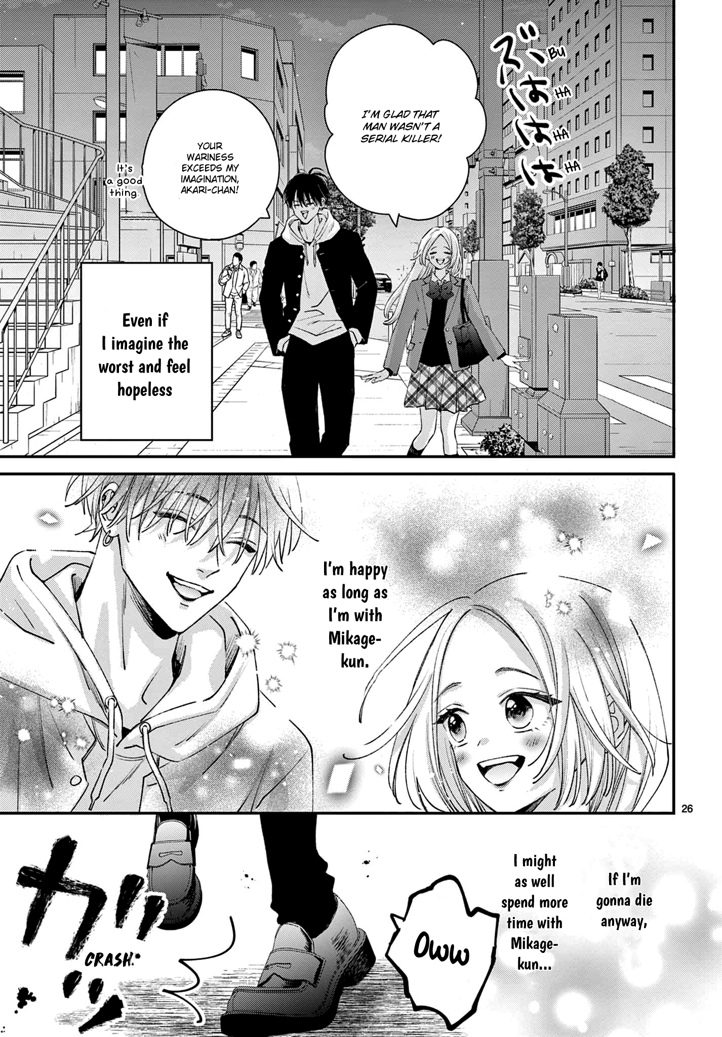 Suki tte ienakute shinu! Ch. 1 第26页