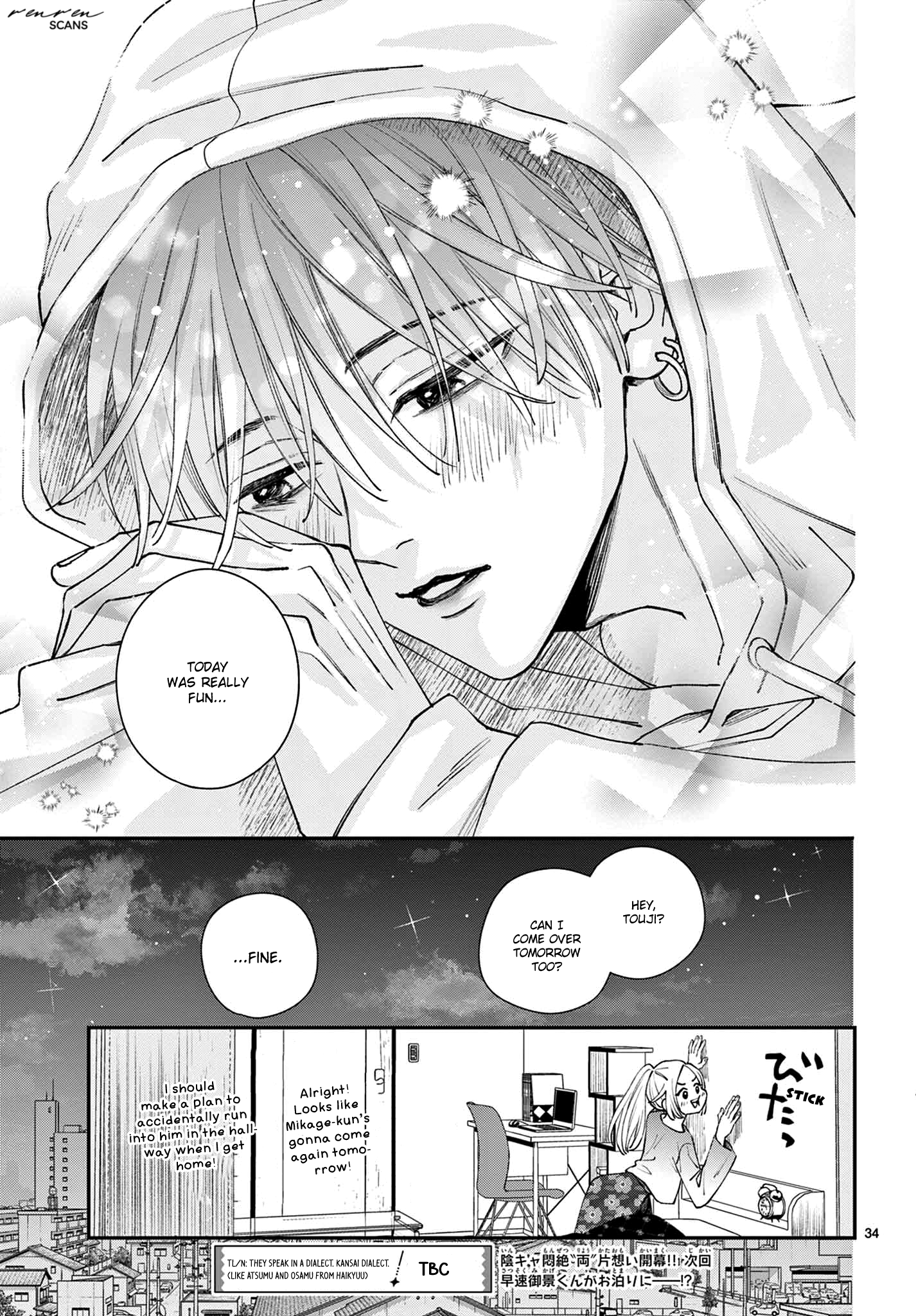 Suki tte ienakute shinu! Ch. 1 第34页