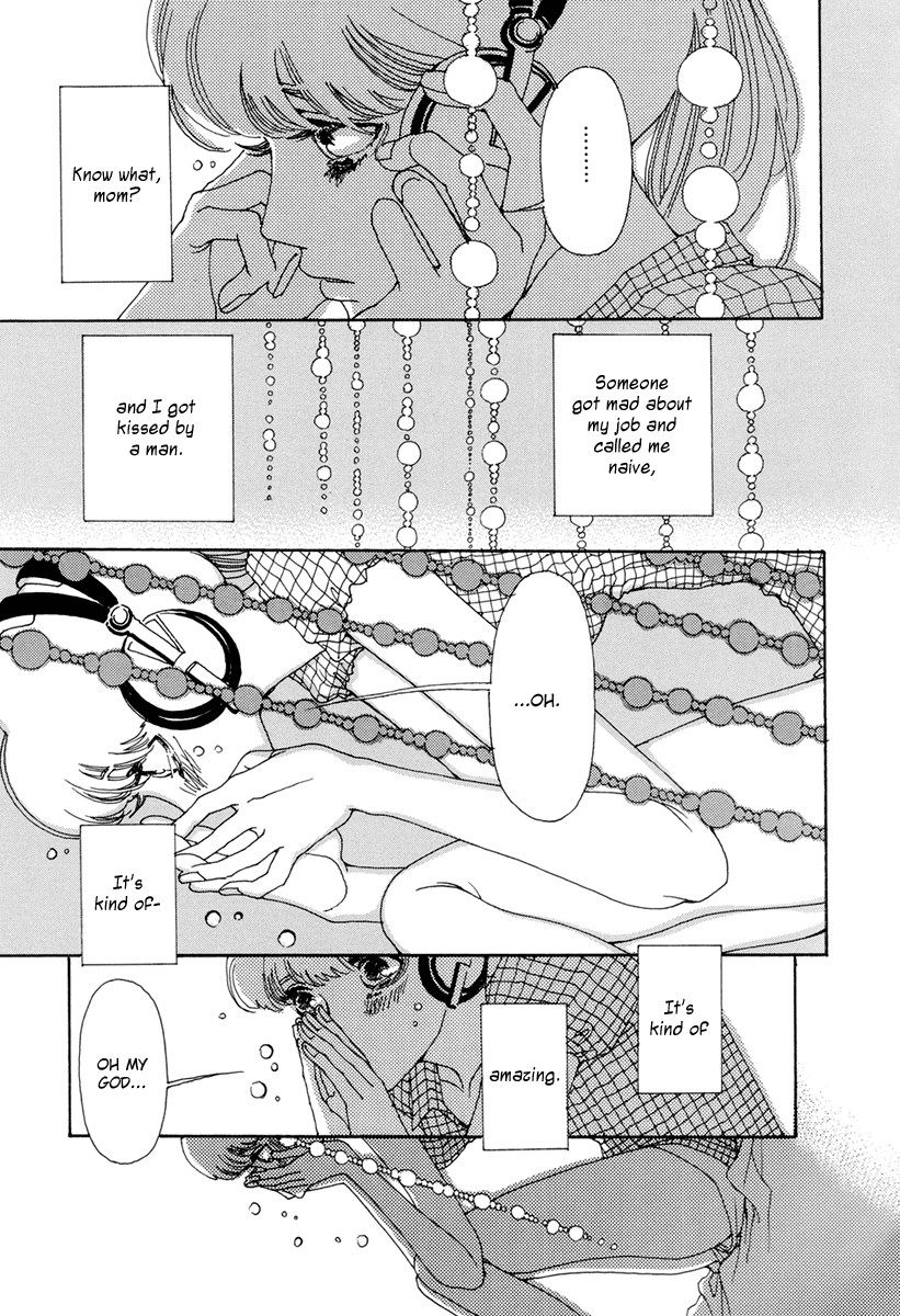 & Vol. 1 Ch. 5 第7页