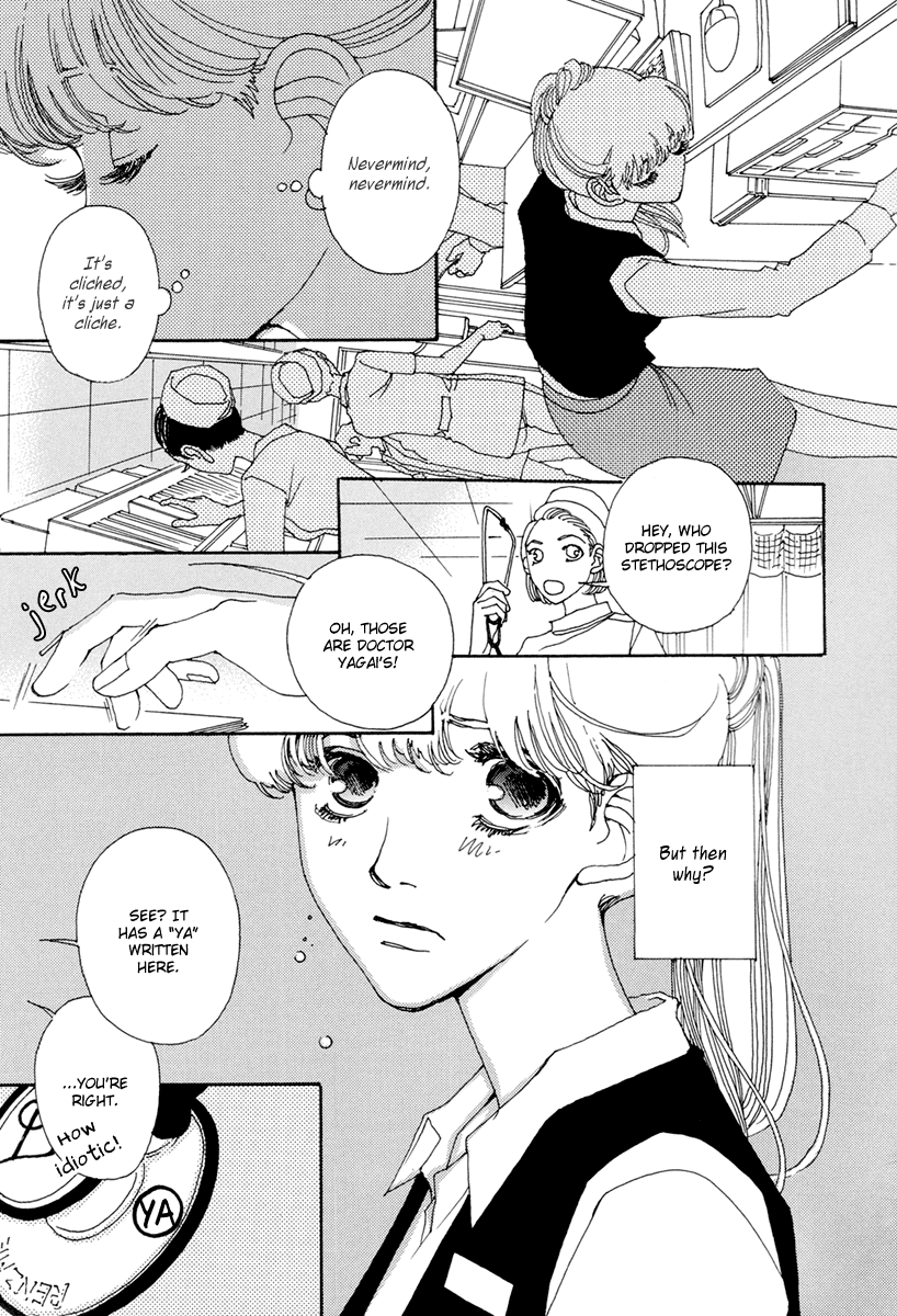 & Vol. 1 Ch. 5 第9页