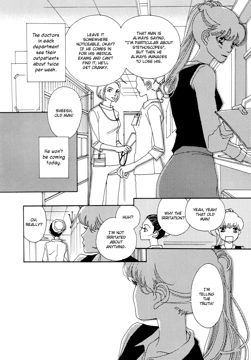 & Vol. 1 Ch. 5 第10页