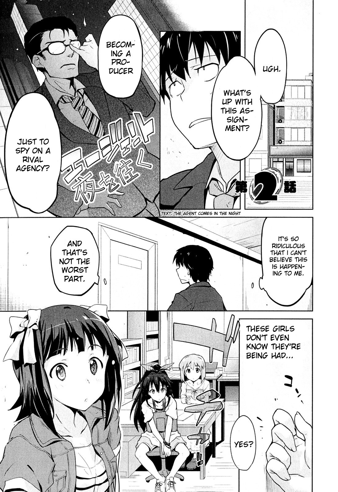 The iDOLM@STER 2: The World Is All One!! Truth and Lies 第1页