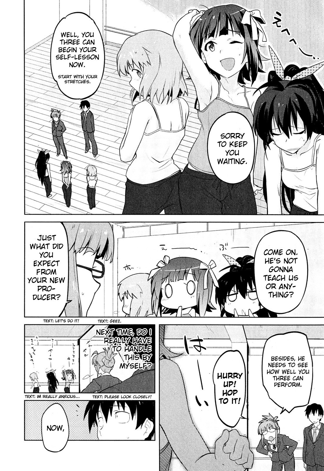The iDOLM@STER 2: The World Is All One!! Truth and Lies 第12页