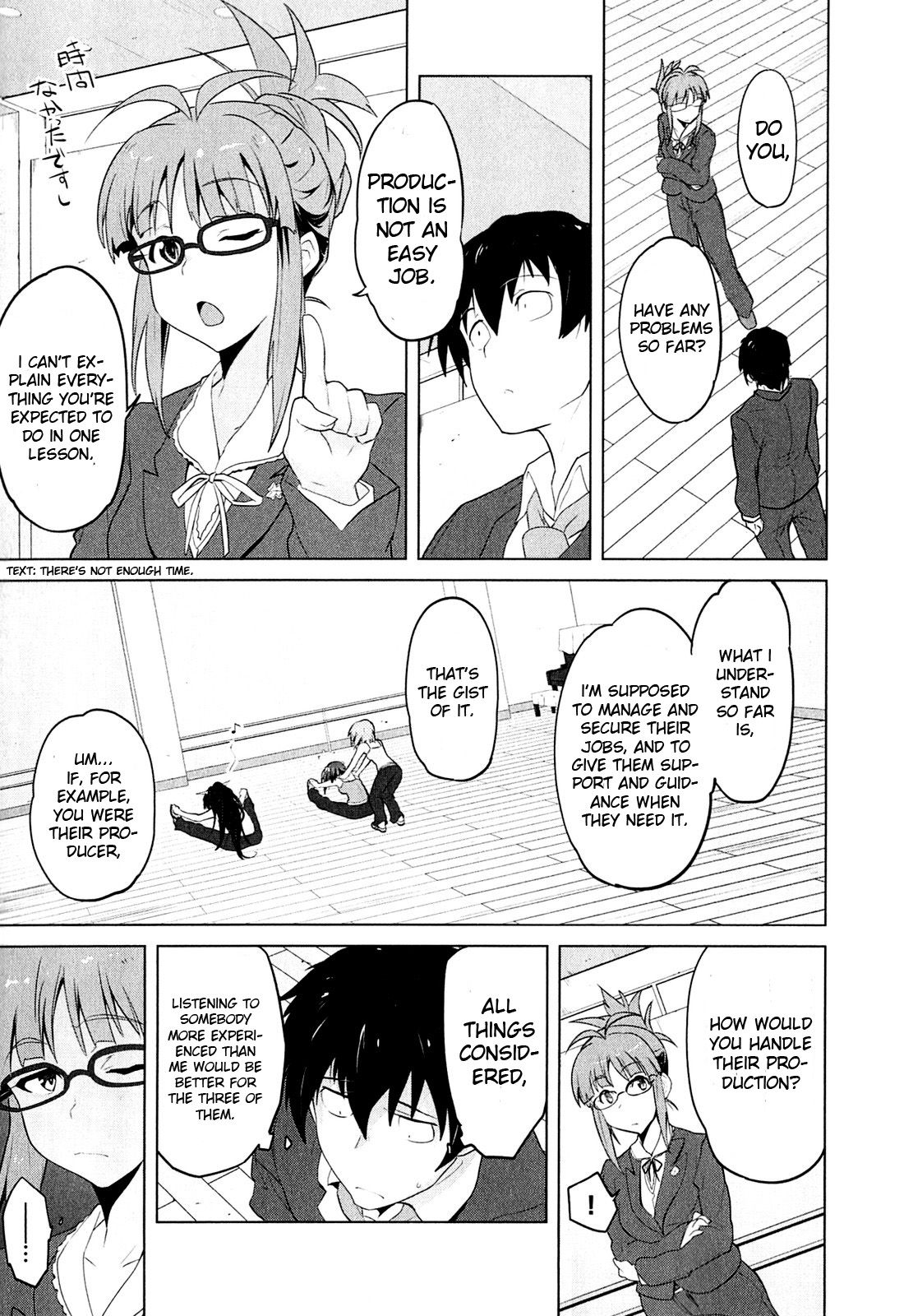 The iDOLM@STER 2: The World Is All One!! Truth and Lies 第13页