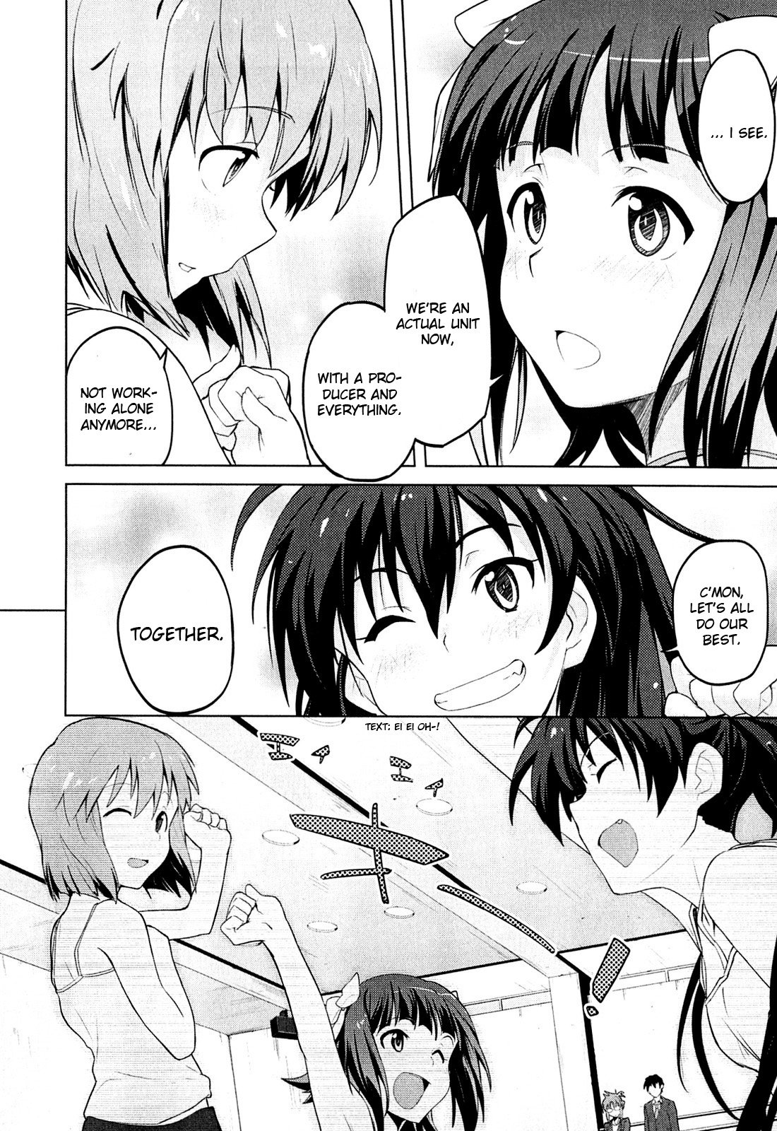 The iDOLM@STER 2: The World Is All One!! Truth and Lies 第20页