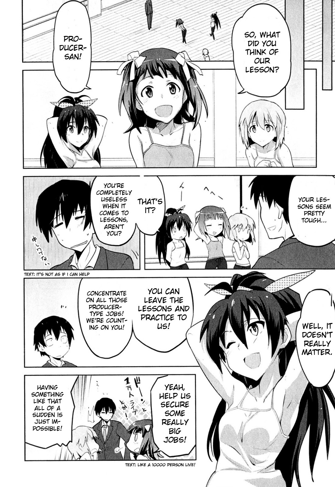The iDOLM@STER 2: The World Is All One!! Truth and Lies 第24页
