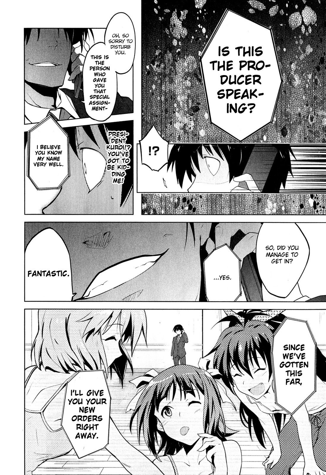 The iDOLM@STER 2: The World Is All One!! Truth and Lies 第26页