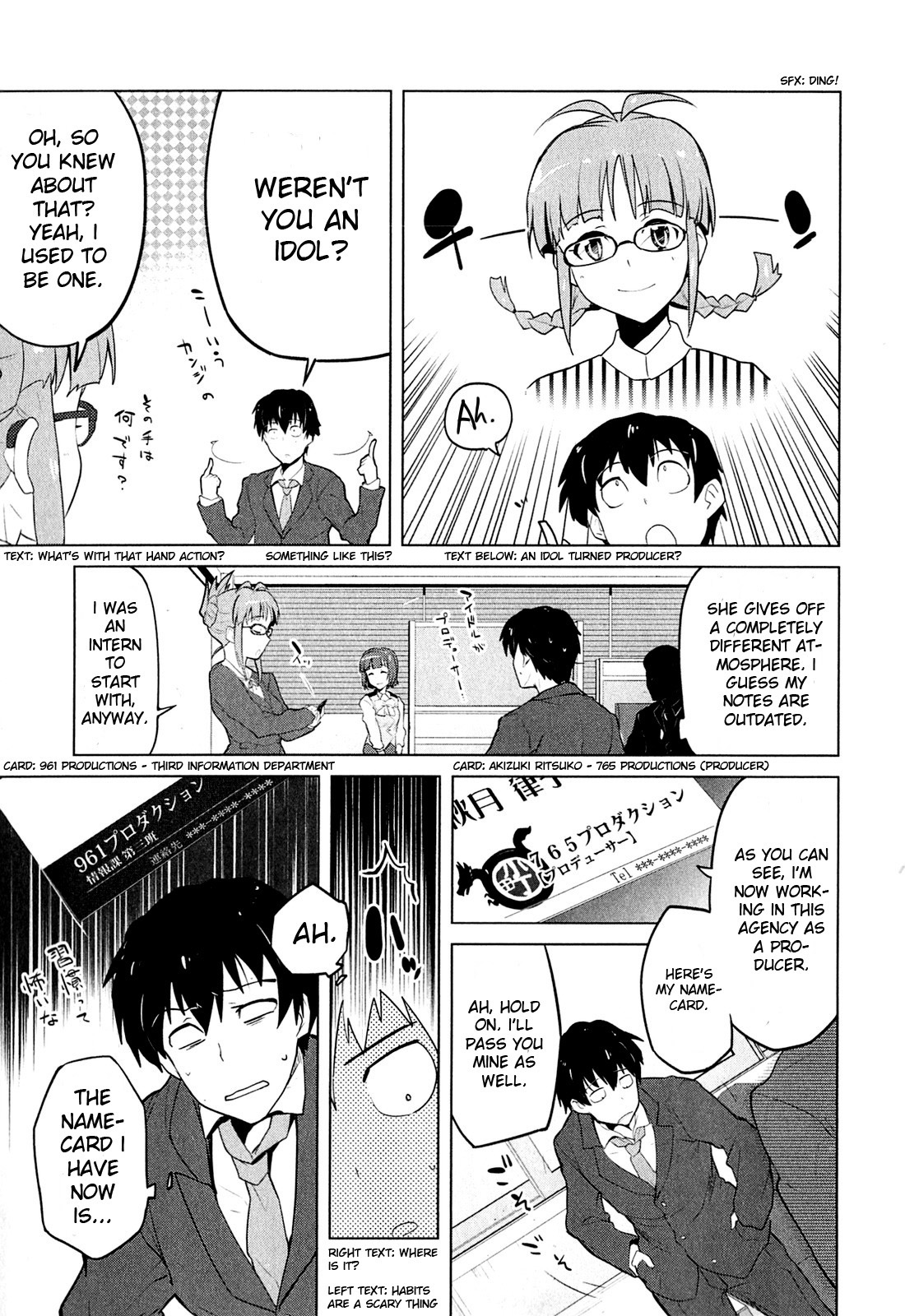 The iDOLM@STER 2: The World Is All One!! Truth and Lies 第5页