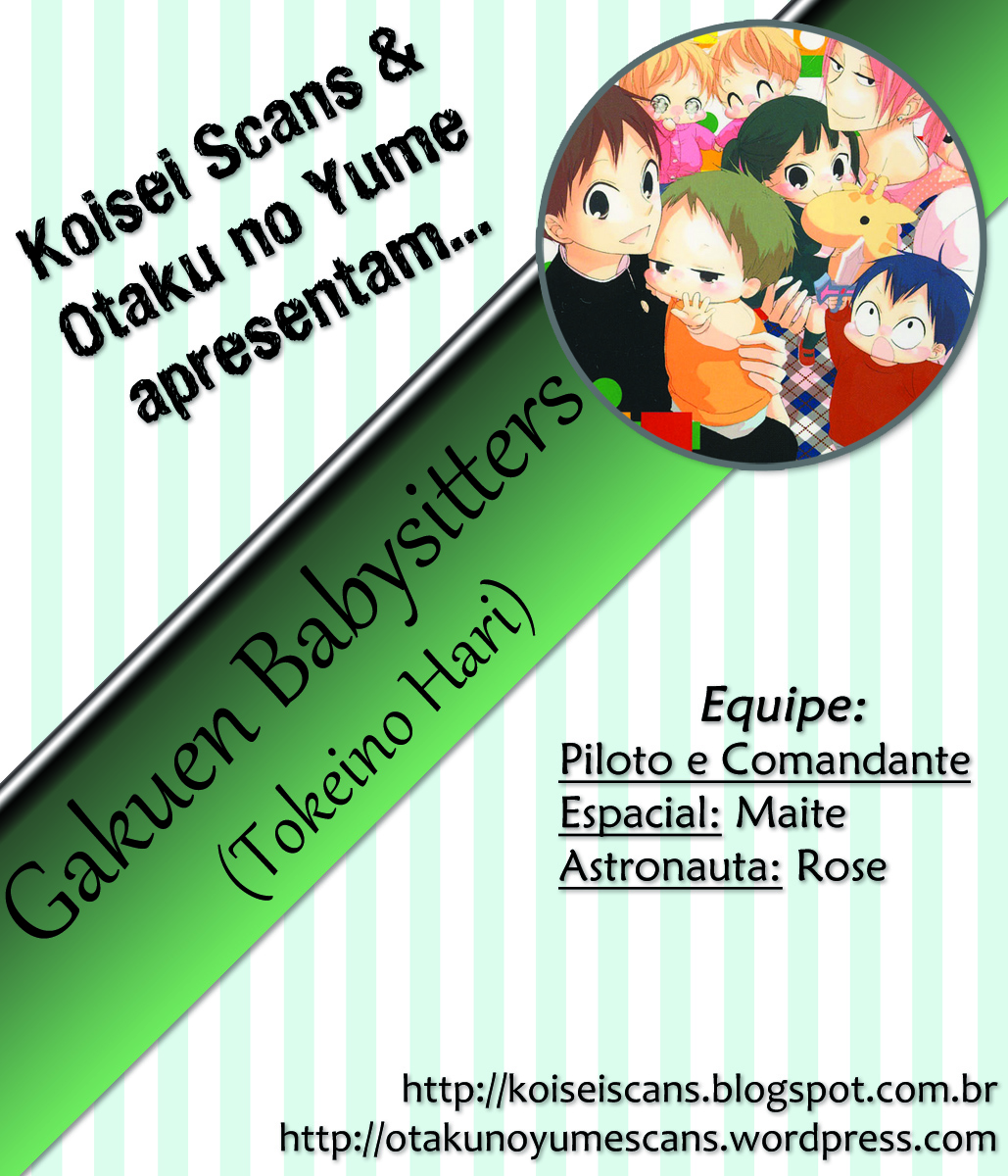 Gakuen Babysitters Vol. 1 Ch. 4 第1页