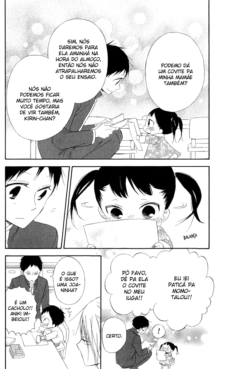 Gakuen Babysitters Vol. 1 Ch. 4 第17页