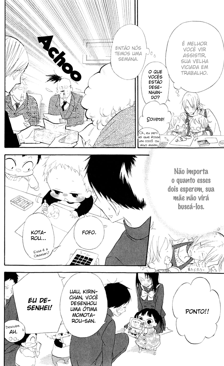 Gakuen Babysitters Vol. 1 Ch. 4 第19页