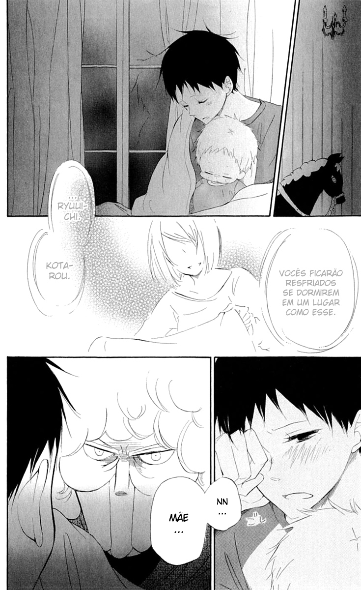 Gakuen Babysitters Vol. 1 Ch. 4 第23页
