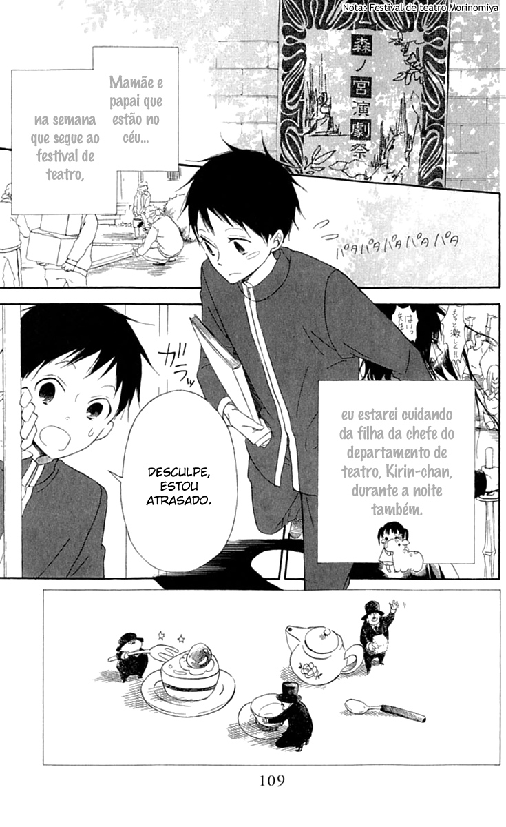 Gakuen Babysitters Vol. 1 Ch. 4 第4页