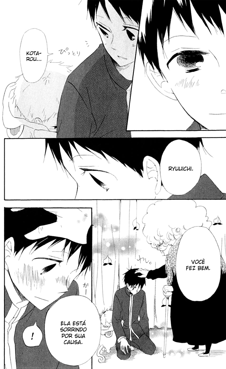 Gakuen Babysitters Vol. 1 Ch. 4 第41页