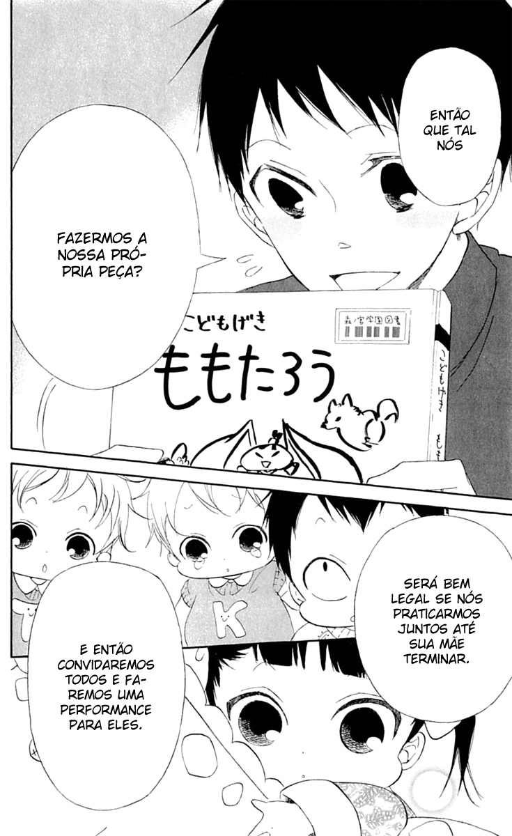Gakuen Babysitters Vol. 1 Ch. 4 第7页