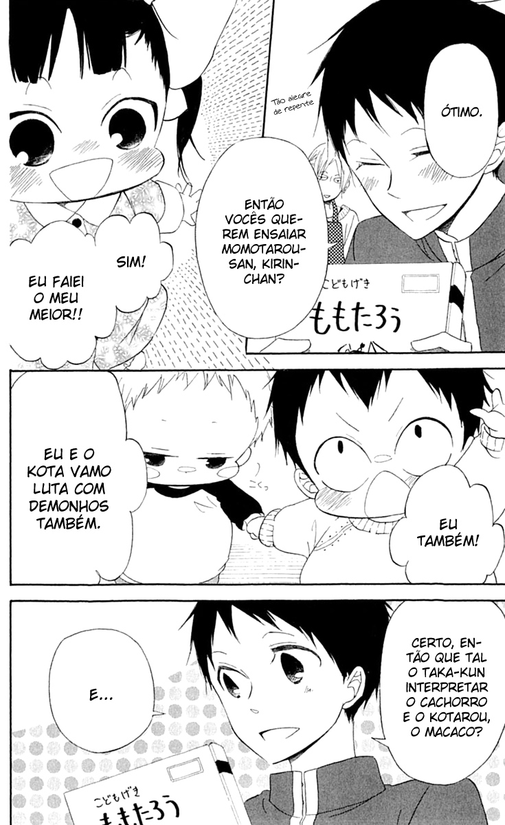 Gakuen Babysitters Vol. 1 Ch. 4 第9页