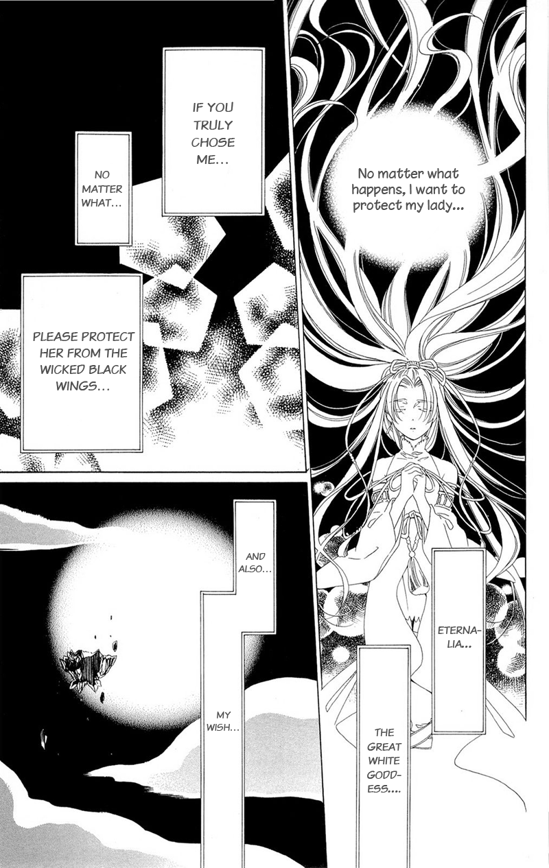 Shinkyoku Soukai Polyphonica - Eternal White Vol. 1 Ch. 2 第26页
