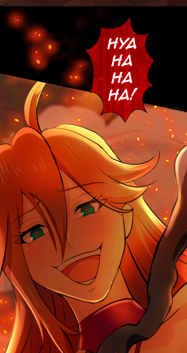Nanashi no Tensei: Queen's Blade 第4页