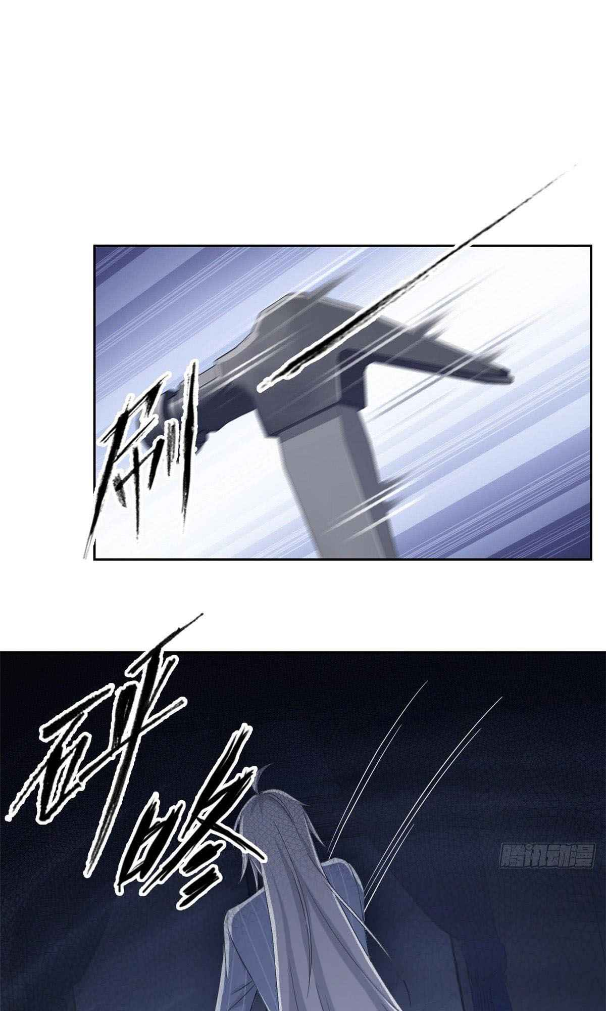 The Strong Man From The Mental Hospital Ch. 5 第41页