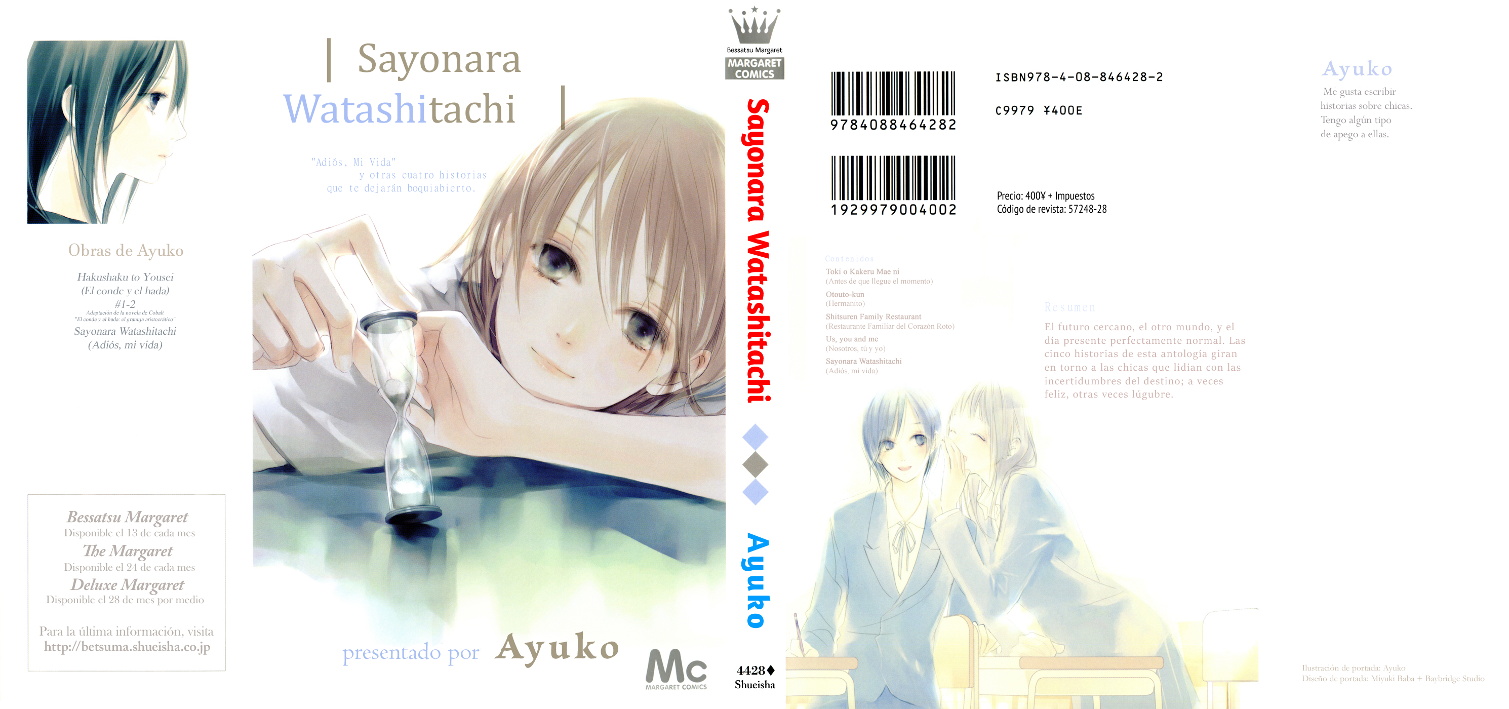 Sayonara Watashi-tachi Antes de que llegue el momento 第4页