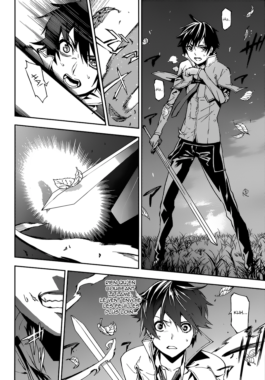 Sekai no Owari no Encore Vol. 1 Ch. 3 第15页