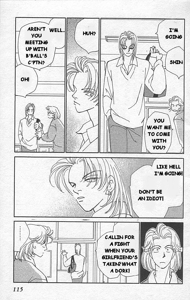 Kirai Love 第13页
