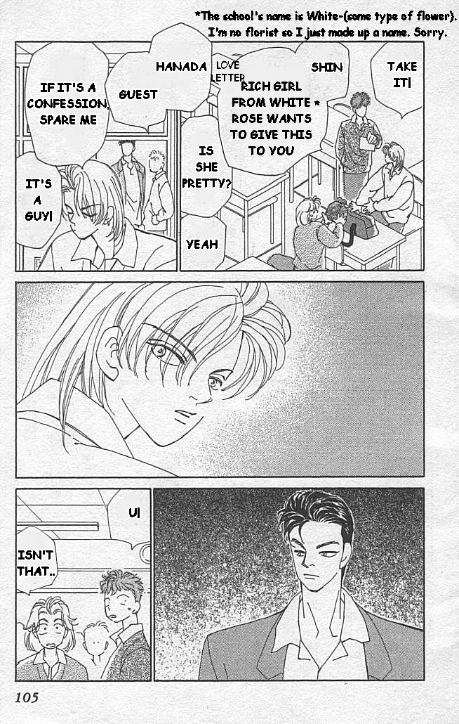 Kirai Love 第3页