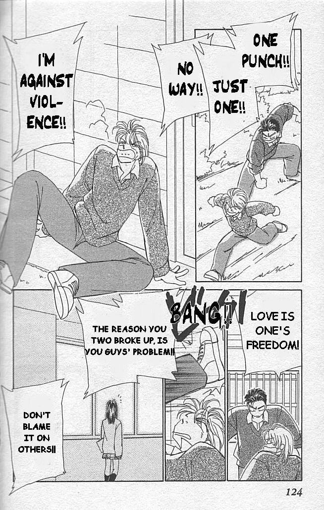 Kirai Love 第22页