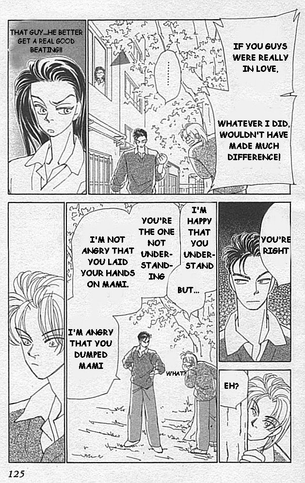 Kirai Love 第23页