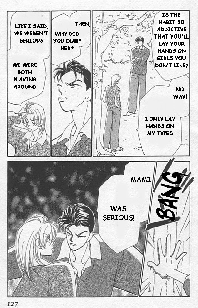Kirai Love 第25页