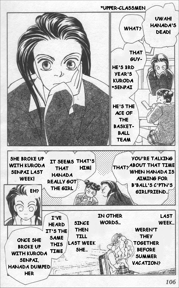 Kirai Love 第4页