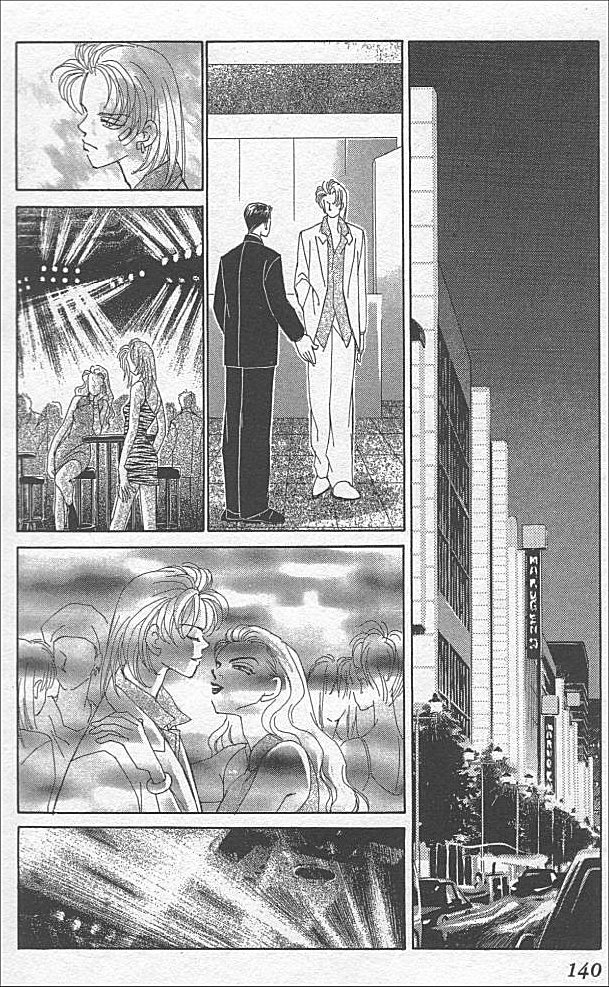 Kirai Love 第38页