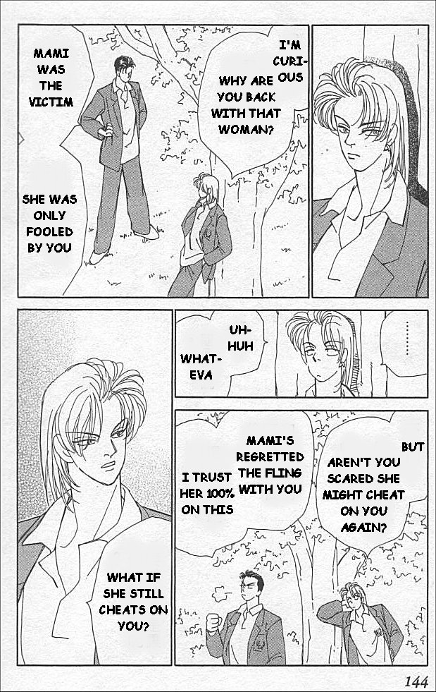 Kirai Love 第42页
