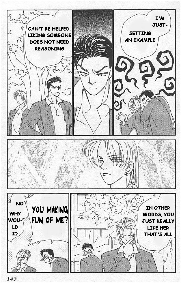 Kirai Love 第43页