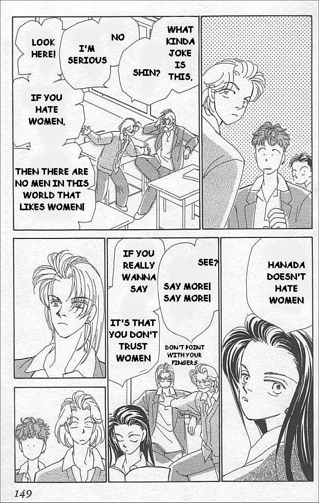 Kirai Love 第47页