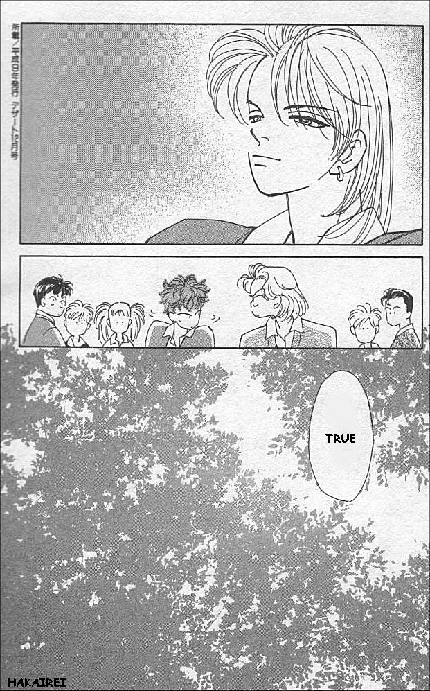 Kirai Love 第48页