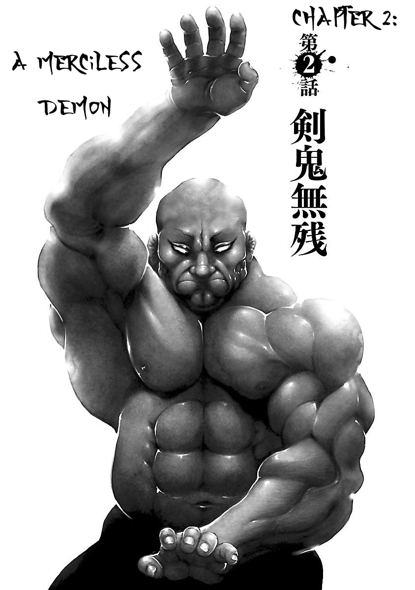 Baki Gaiden: Kenjin Vol. 1 Ch. 2 第1页