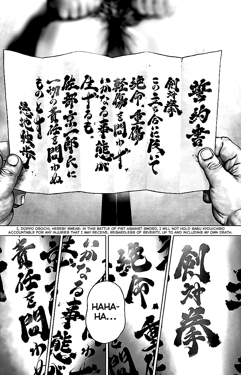 Baki Gaiden: Kenjin Vol. 1 Ch. 2 第2页