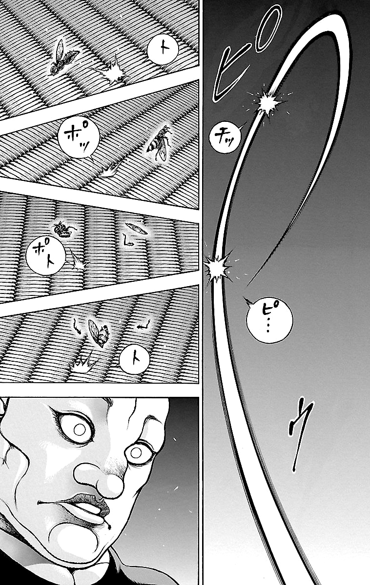 Baki Gaiden: Kenjin Vol. 1 Ch. 2 第13页