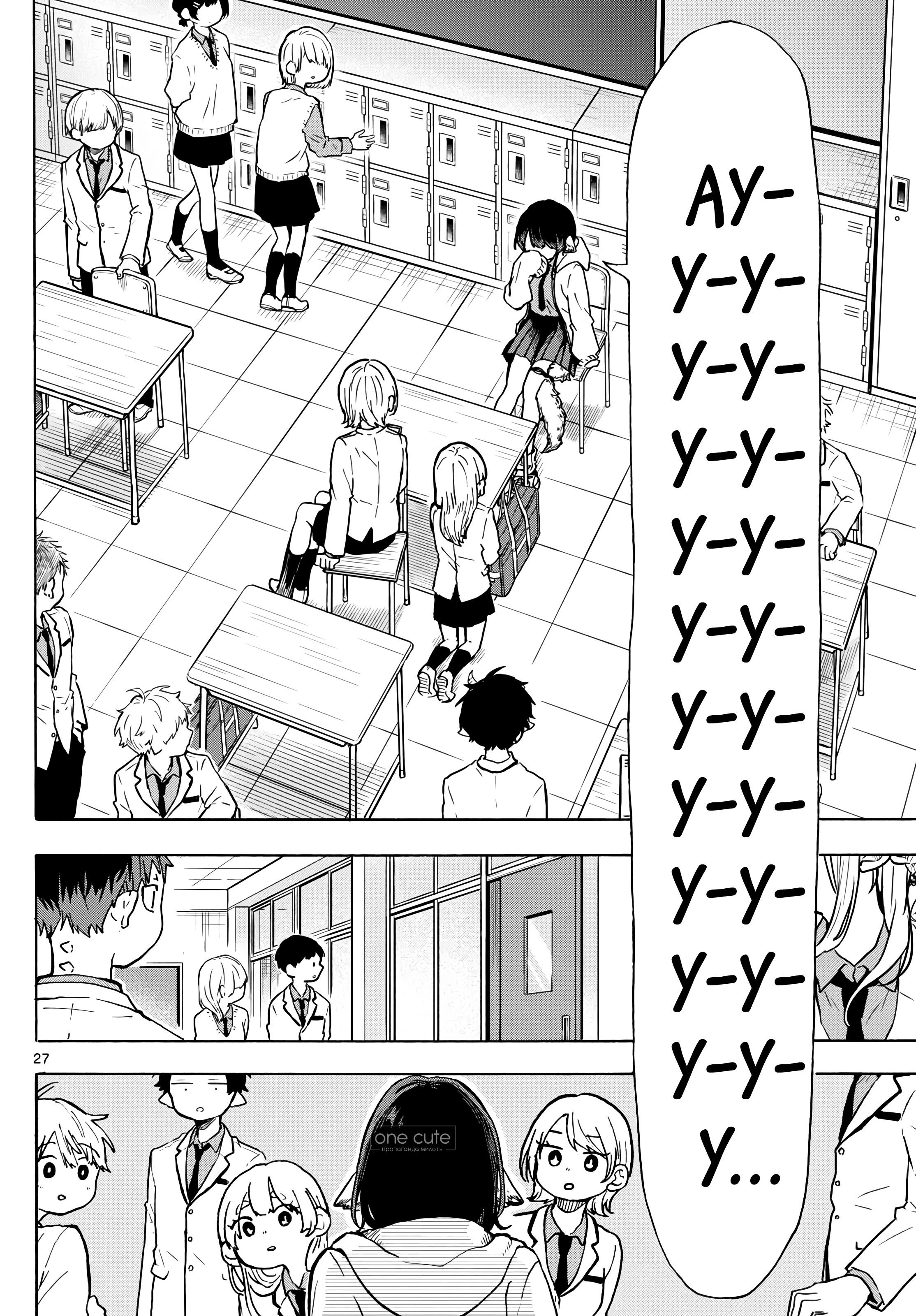 Ogami Tsumiki to Kinichijou. Vol. 1 Ch. 1.3 第6页