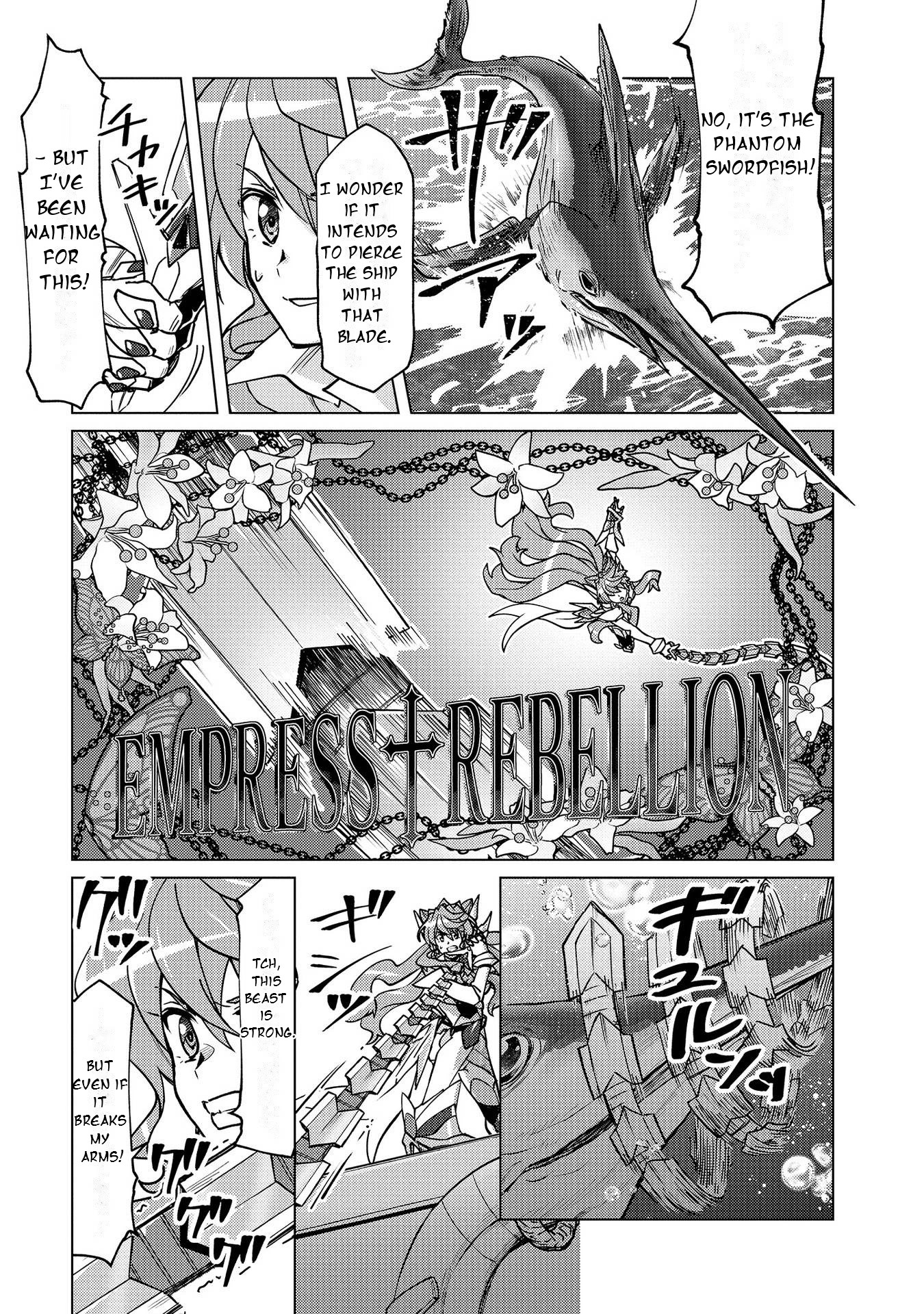 Senki Kanshoku Symphogear ~Shirabemeshi~ Vol. 1 Ch. 6 第17页