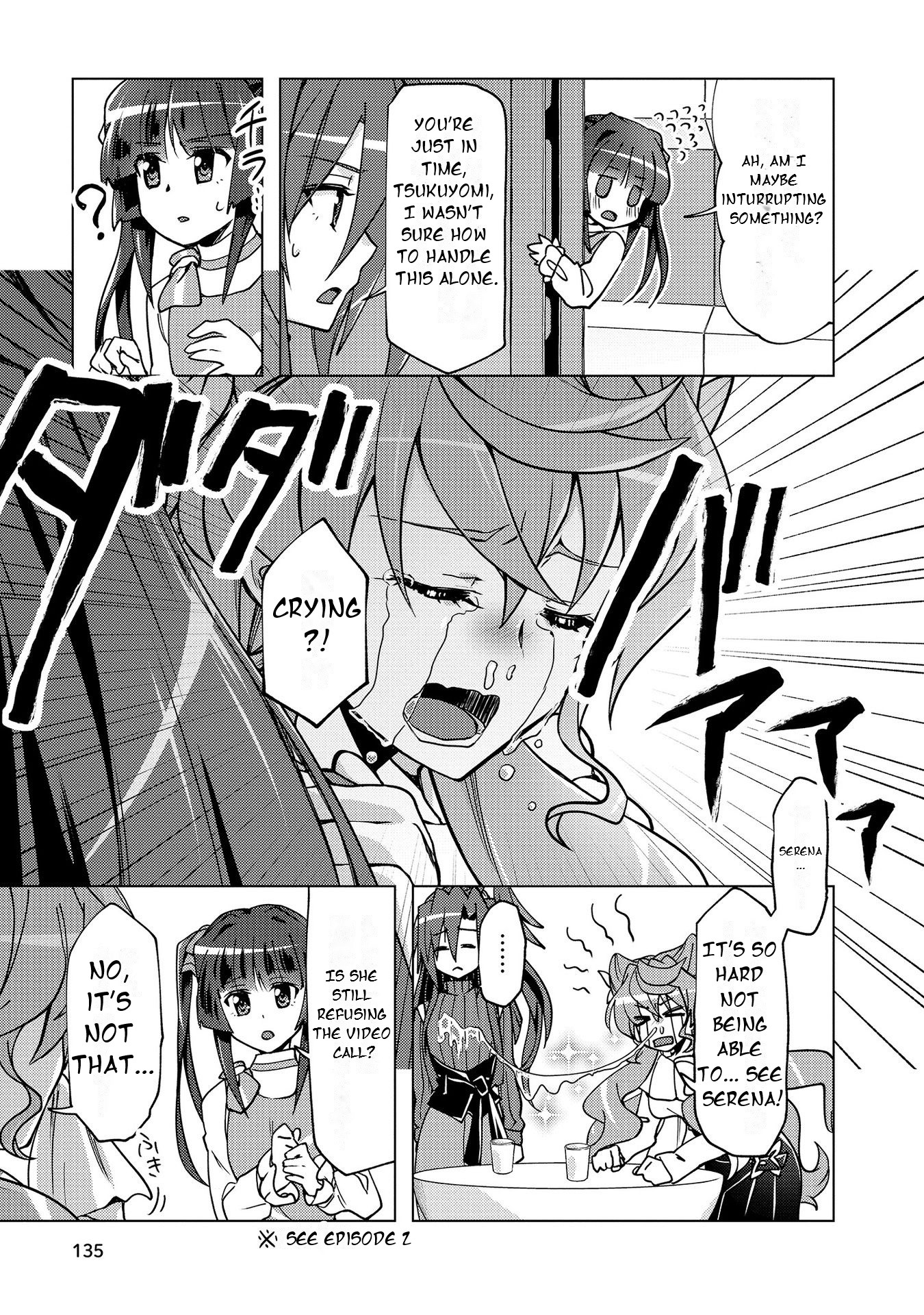 Senki Kanshoku Symphogear ~Shirabemeshi~ Vol. 1 Ch. 6 第3页