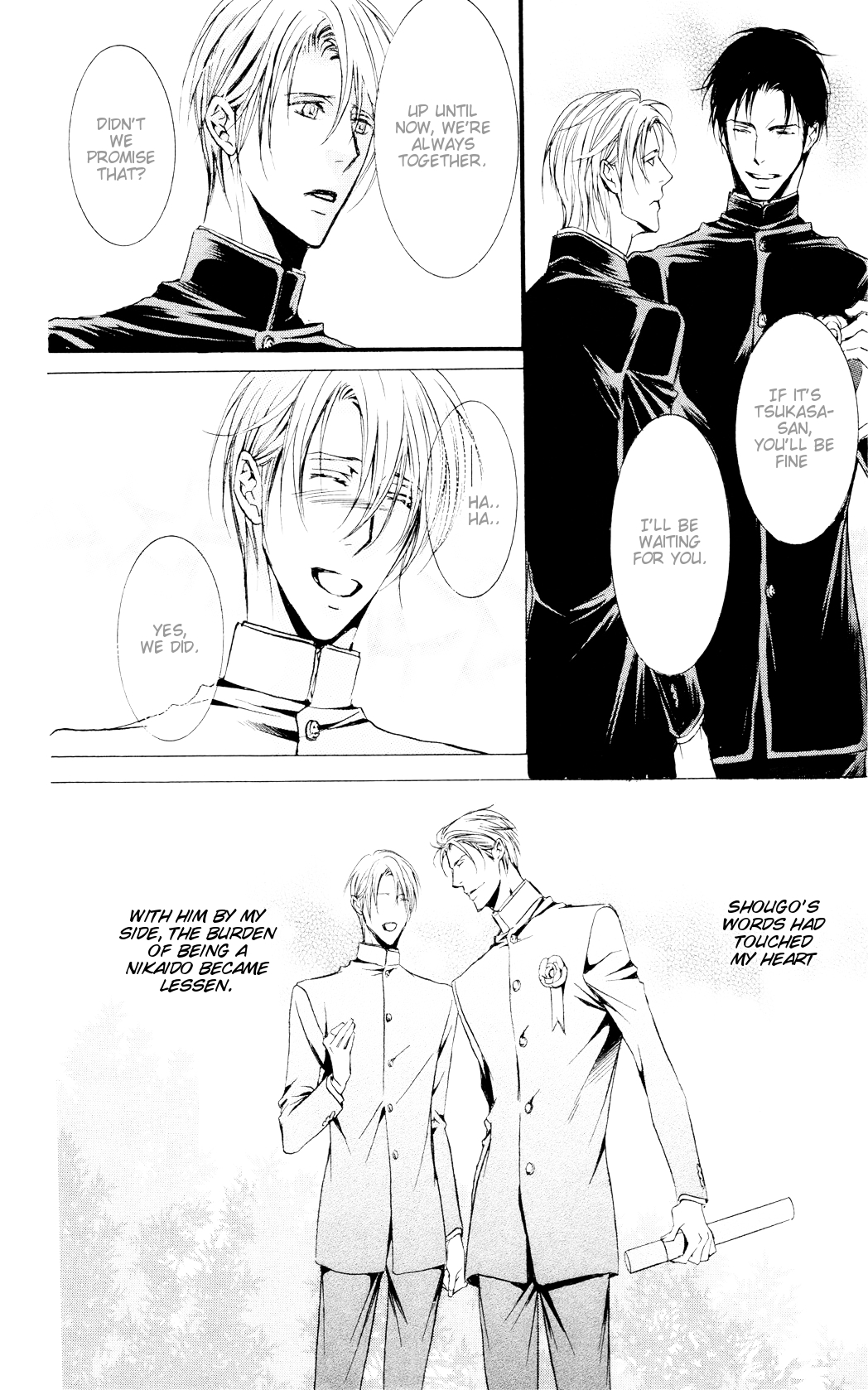 Dekiai no Ori SCENE 02 第13页