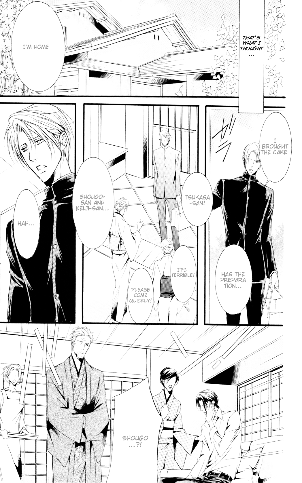 Dekiai no Ori SCENE 02 第14页